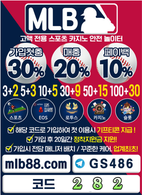 RWQYHIKUHI안전놀이터-사설토토사이트-에볼루션카지노-메이저놀이터-MLB먹튀검증-스포츠토토사이트-토큰게임-하이로우004.jpg