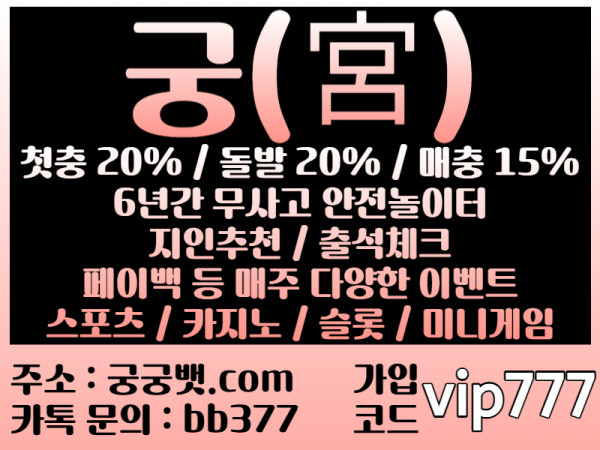 VCSAVCETRTYY안전놀이터-추천놀이터-카지노사이트-궁먹튀검증-바카라사이트-궁벳먹튀검증-메이저놀이터001.jpg