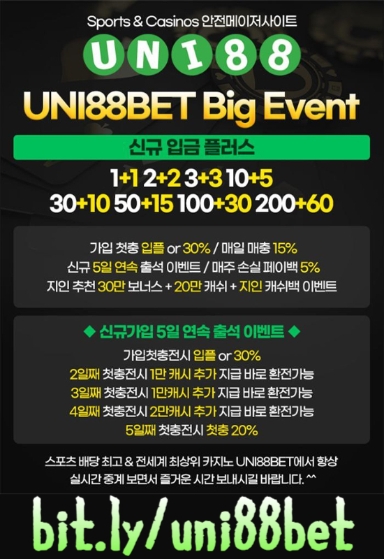 RWQYGHJGHJunibet먹튀없는-uni88bet먹튀없는-uni88먹튀없는-유니벳먹튀없는-유니88벳먹튀없는-유니88먹튀없는004.jpg