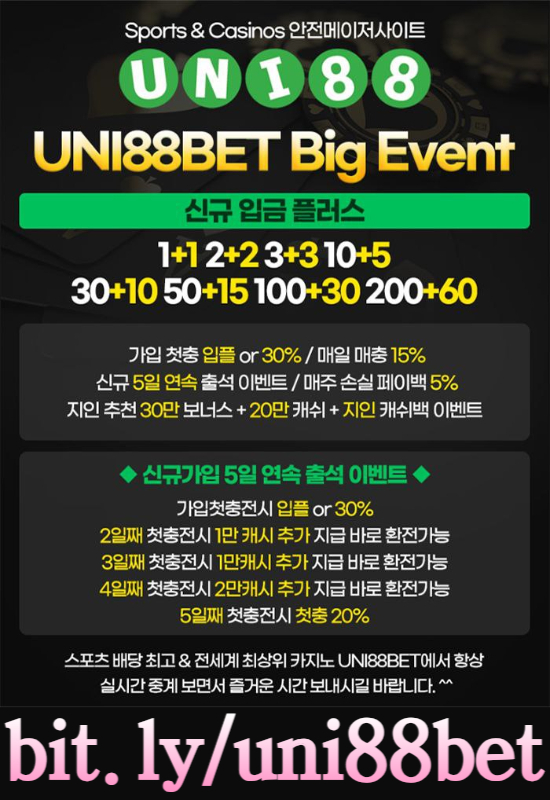 rewqrthffhgunibet먹튀안전-uni88bet먹튀안전-uni88먹튀안전-유니벳먹튀안전-유니88벳먹튀안전-유니88먹튀안전001.jpg