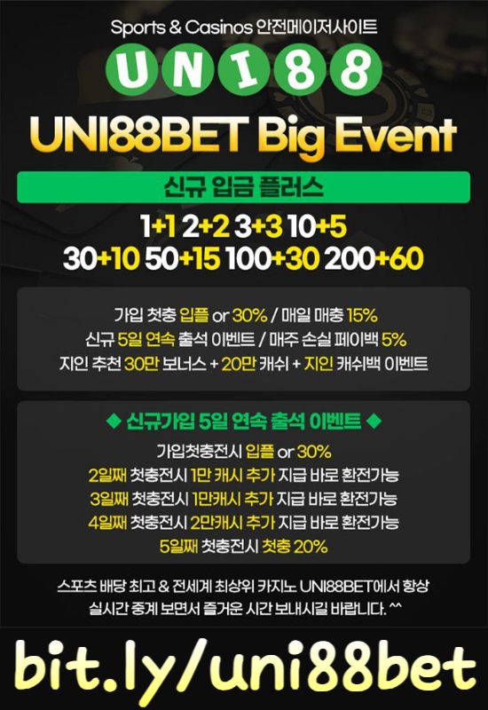 PTYSJMKGHBJunibet먹튀안전-uni88bet먹튀안전-uni88먹튀안전-유니벳먹튀안전-유니88벳먹튀안전-유니88먹튀안전003.jpg