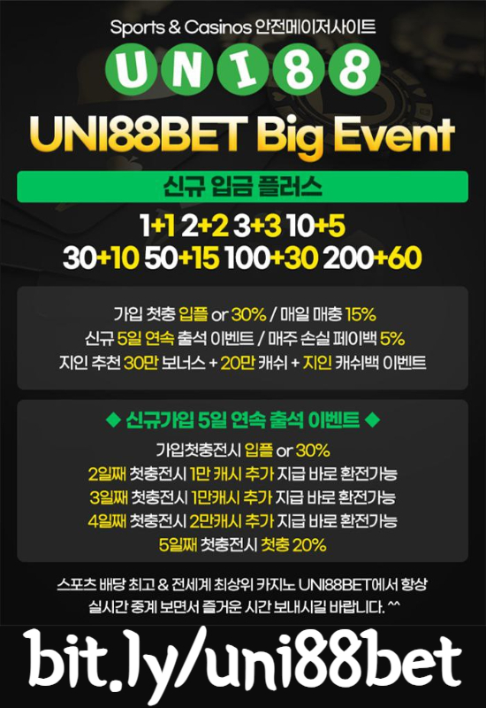 jjjyhfghfg유니88벳먹튀안전-unibet먹튀안전-uni88bet먹튀안전-유니88먹튀안전-uni88먹튀안전-유니벳먹튀안전001.jpg