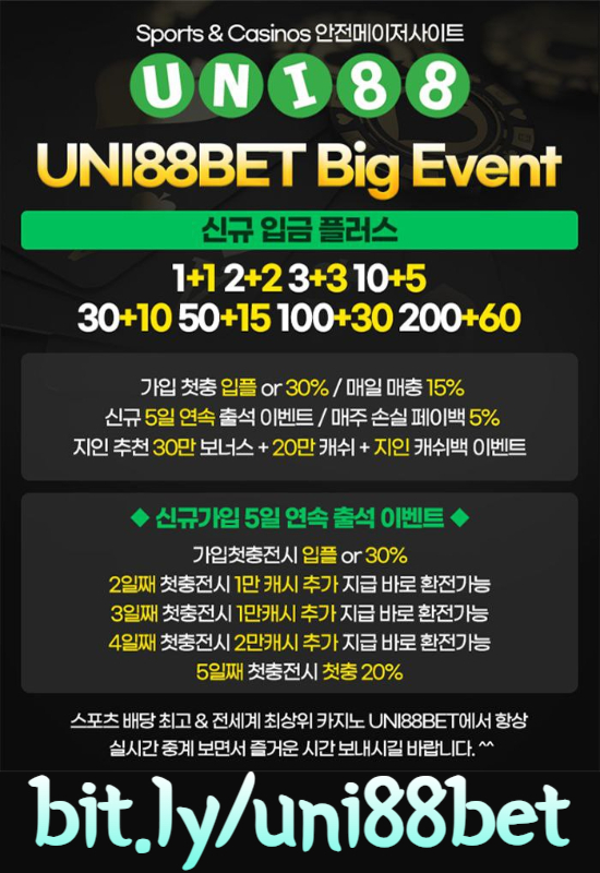 hhjgfjnxfgjn유니88벳먹튀검증-unibet먹튀검증-uni88bet먹튀검증-유니88먹튀검증-uni88먹튀검증-유니벳먹튀검증005.jpg