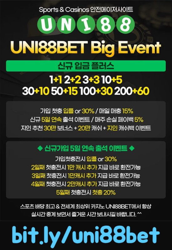 vchdtfghghj유니88벳먹튀검증-unibet먹튀검증-uni88bet먹튀검증-유니88먹튀검증-uni88먹튀검증-유니벳먹튀검증004.jpg