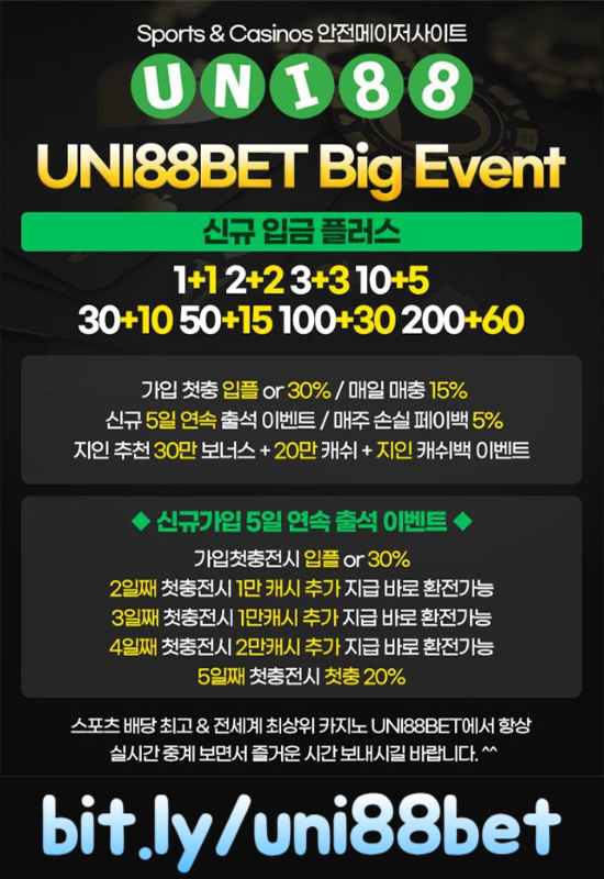 NBWQrgkjghbj유니벳먹튀검증-unibet먹튀검증-uni88bet먹튀검증-유니88벳먹튀검증-유니88먹튀검증-uni88먹튀검증006.jpg