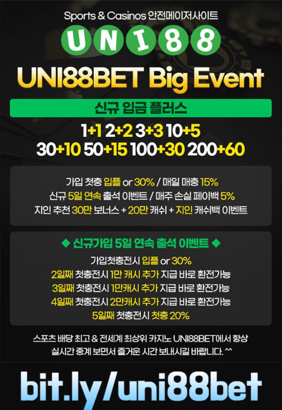 rewqdkmgjnghj유니벳먹튀없는-unibet먹튀없는-uni88bet먹튀없는-유니88벳먹튀없는-유니88먹튀없는-uni88먹튀없는006.jpg