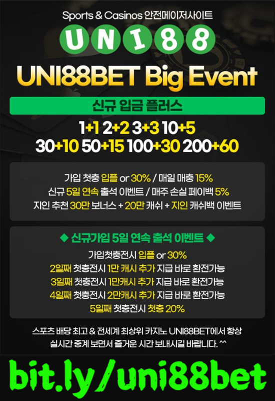 gjhhkmhgjmh유니벳먹튀없는-unibet먹튀없는-uni88bet먹튀없는-유니88벳먹튀없는-유니88먹튀없는-uni88먹튀없는006.jpg