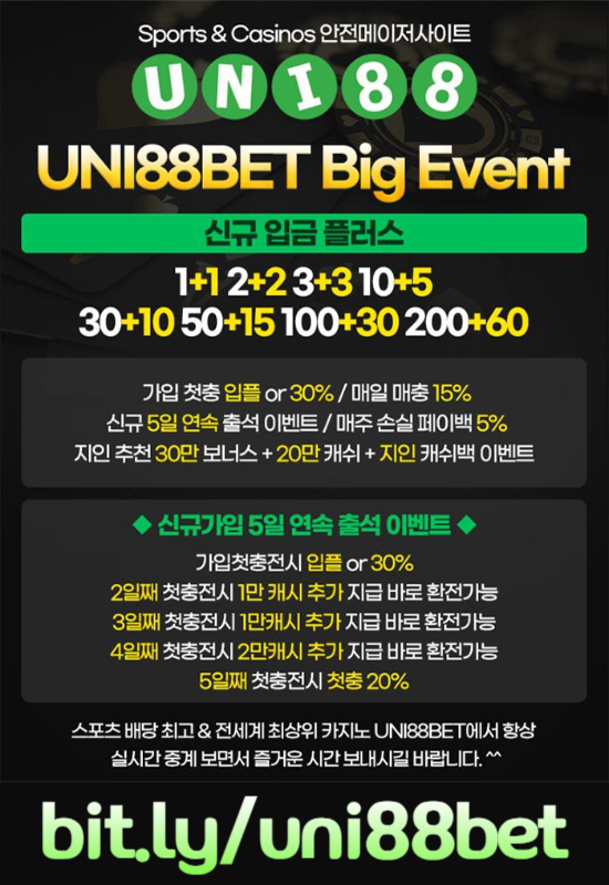 gfgvdvf유니벳먹튀없는-unibet먹튀없는-uni88bet먹튀없는-유니88벳먹튀없는-유니88먹튀없는-uni88먹튀없는004.jpg