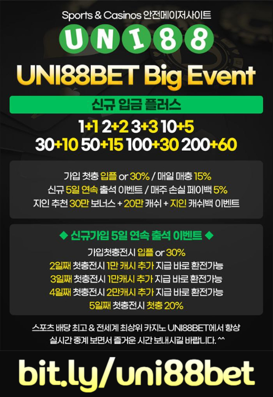 jzdgvedv유니벳먹튀안전-unibet먹튀안전-uni88bet먹튀안전-유니88벳먹튀안전-유니88먹튀안전-uni88먹튀안전003.jpg