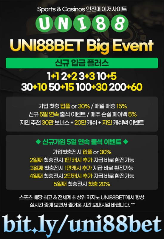 fffbndfhbfuni88먹튀안전-uni88bet먹튀안전-유니벳먹튀안전-unibet먹튀안전-유니88벳먹튀안전-유니88먹튀안전006.jpg