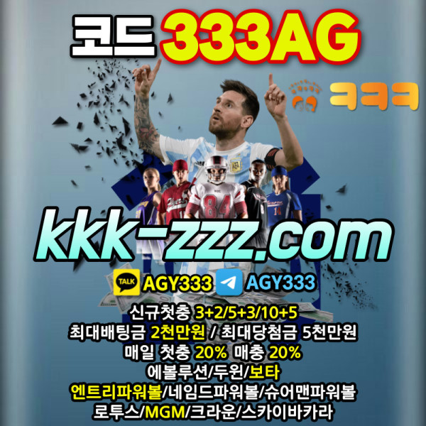 MSKHJKHJ메이저놀이터-크크크벳먹튀안전-두윈-안전놀이터-ㅋㅋㅋ벳먹튀안전-보타005.jpg