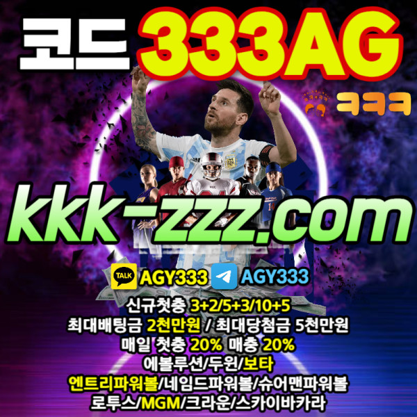 MDHNJGVH메이저놀이터-크크크벳먹튀검증-두윈-안전놀이터-ㅋㅋㅋ벳먹튀검증-보타004.jpg