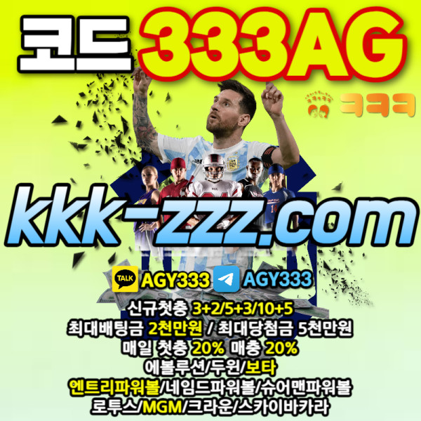 WQDNJGFVH메이저놀이터-두윈-안전놀이터-크크크벳먹튀안전-ㅋㅋㅋ벳먹튀안전-보타006.jpg