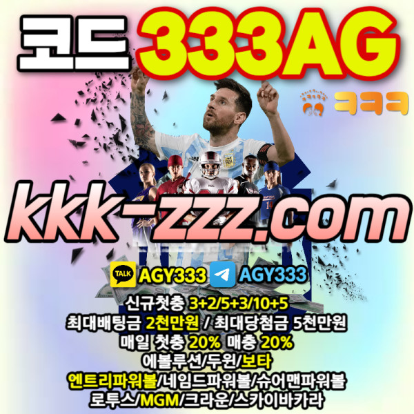 WQDKMHBJ메이저놀이터-두윈-안전놀이터-크크크벳먹튀검증-ㅋㅋㅋ벳먹튀검증-보타002.jpg