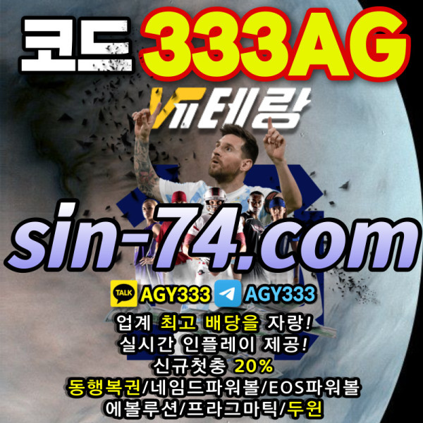 LDVJGVFH동행복권-베테랑먹튀없는-메이저사이트-두윈카지노-메이저놀이터-안전사이트-안전놀이터006.jpg