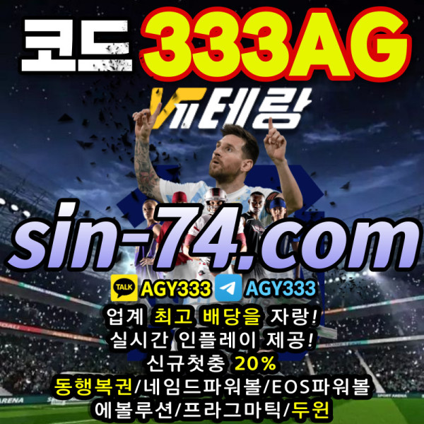 WSJMGHVJ동행복권-베테랑먹튀안전-메이저사이트-두윈카지노-메이저놀이터-안전사이트-안전놀이터006.jpg