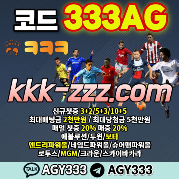 XCRGHKJMGHBJ보타-두윈-안전놀이터-메이저놀이터-크크크벳먹튀없는-ㅋㅋㅋ벳먹튀없는002.jpg