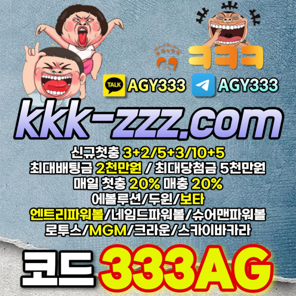 OICDBGHDCFHㅋㅋㅋ벳먹튀안전-안전놀이터-메이저놀이터-두윈-보타-크크크벳먹튀안전001.jpg