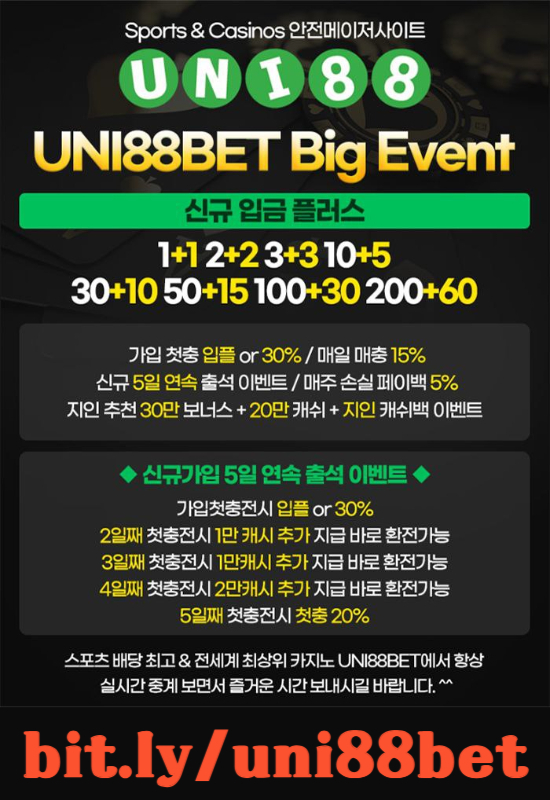 sdgvsdgvuni88먹튀없는-uni88bet먹튀없는-유니벳먹튀없는-unibet먹튀없는-유니88벳먹튀없는-유니88먹튀없는002.jpg