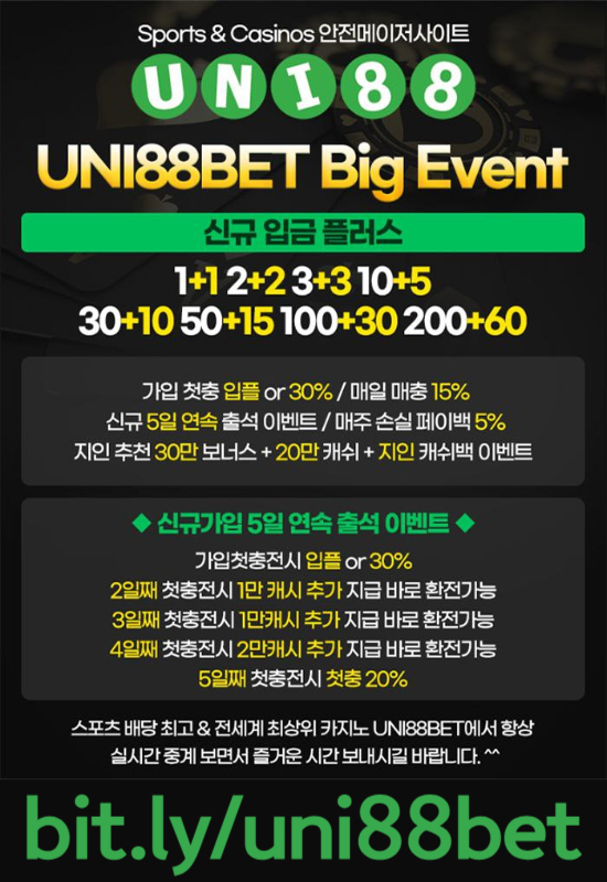 ssdvgdsfgvd유니88벳먹튀안전-uni88먹튀안전-유니88먹튀안전-uni88bet먹튀안전-유니벳먹튀안전-unibet먹튀안전005.jpg