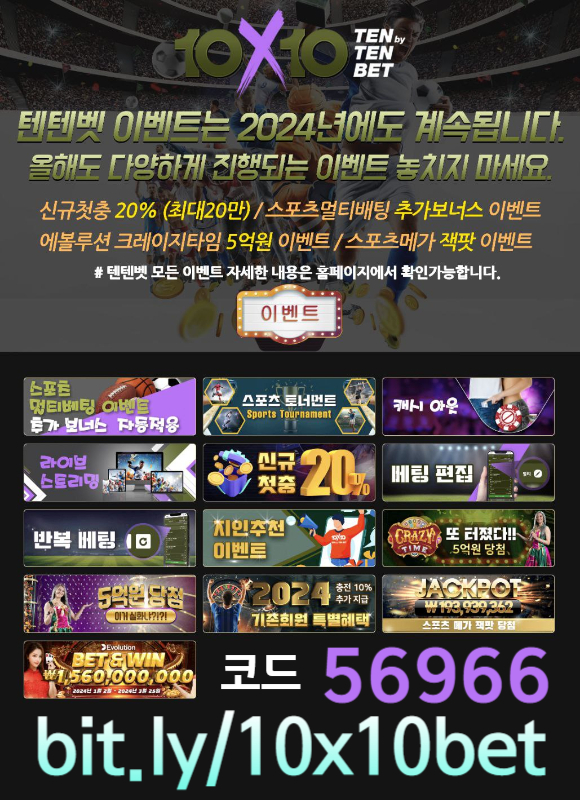 sssdfgvedfv안전놀이터-텐텐벳먹튀안전-해외사이트-텐엑스텐벳먹튀안전-텐텐뱃먹튀안전-메이저놀이터005.jpg