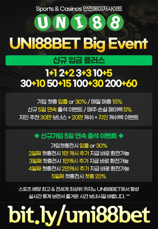 dsddsssdgvsdv유니88먹튀없는-유니벳먹튀없는-unibet먹튀없는-uni88bet먹튀없는-유니88벳먹튀없는-uni88먹튀없는003.jpg