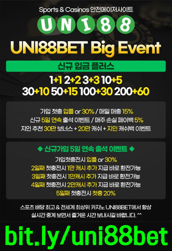 EZSSAIGVDXGV유니88먹튀검증-유니벳먹튀검증-unibet먹튀검증-uni88bet먹튀검증-유니88벳먹튀검증-uni88먹튀검증006.jpg