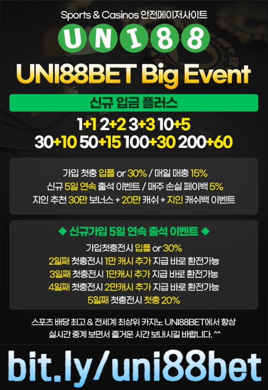 ddrfgvsdgvfsdr유니88먹튀검증-유니벳먹튀검증-unibet먹튀검증-uni88bet먹튀검증-유니88벳먹튀검증-uni88먹튀검증006.jpg