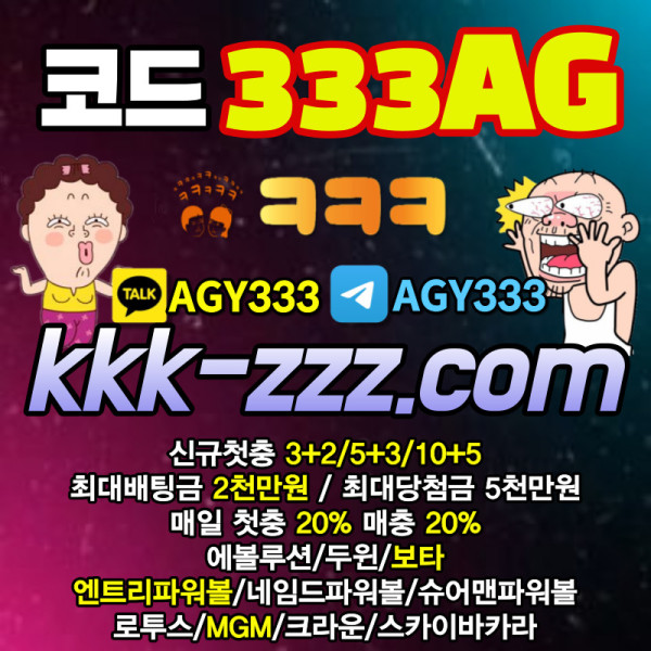 ZAKUUHBFCHBN메이저놀이터-두윈-보타-ㅋㅋㅋ벳먹튀검증-크크크벳먹튀검증-안전놀이터001.jpg