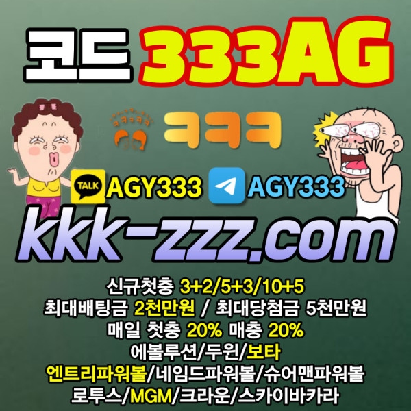 FBBSSFJFGYH메이저놀이터-두윈-보타-ㅋㅋㅋ벳먹튀검증-크크크벳먹튀검증-안전놀이터001.jpg