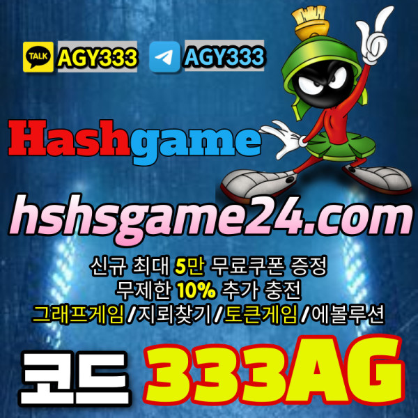 ZSAERUDADFGREDR라이브홀덤-하이로우-에볼루션카지노-토큰게임-해쉬게임-해시게임먹튀검증-섯다게임-그래프게임001.jpg