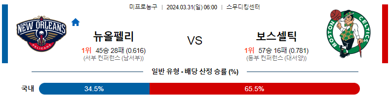 해외축구중계