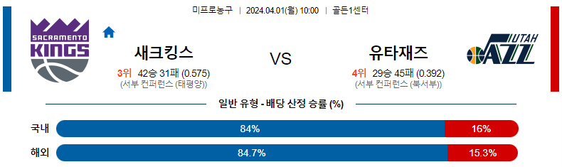 해외축구중계