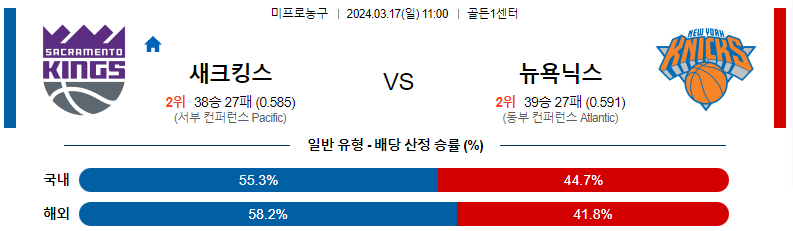 해외축구중계