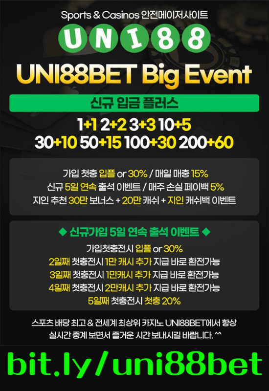 ddstjnttfghtgfhgf유니88먹튀검증-unibet먹튀검증-uni88bet먹튀검증-유니벳먹튀검증-유니88벳먹튀검증-uni88먹튀검증006.jpg