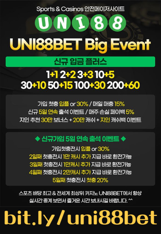 DSSJNHGFVH유니88먹튀없는-unibet먹튀없는-uni88bet먹튀없는-유니벳먹튀없는-유니88벳먹튀없는-uni88먹튀없는003.jpg