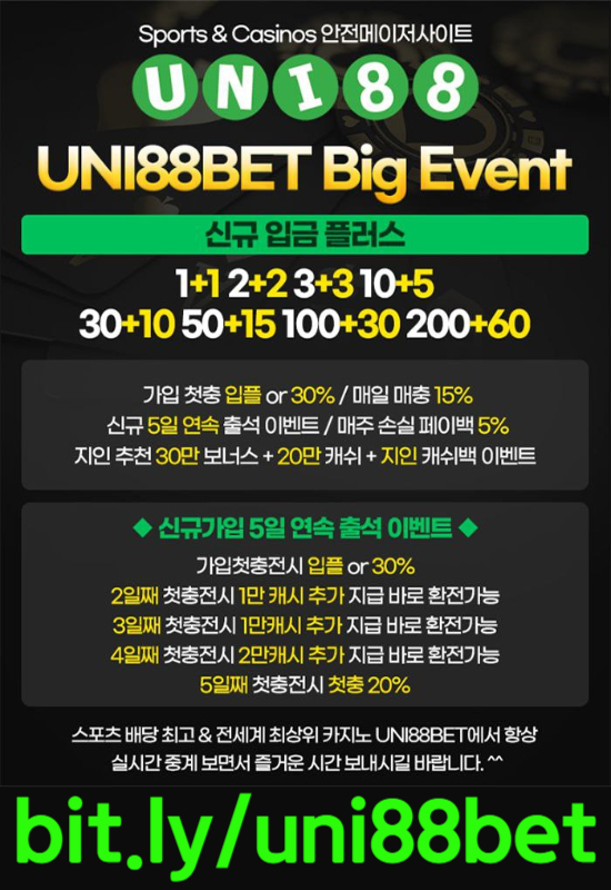 ggfhrdhytdfghtruyhd유니88벳먹튀검증-unibet먹튀검증-uni88bet먹튀검증-유니88먹튀검증-uni88먹튀검증-유니벳먹튀검증006.jpg