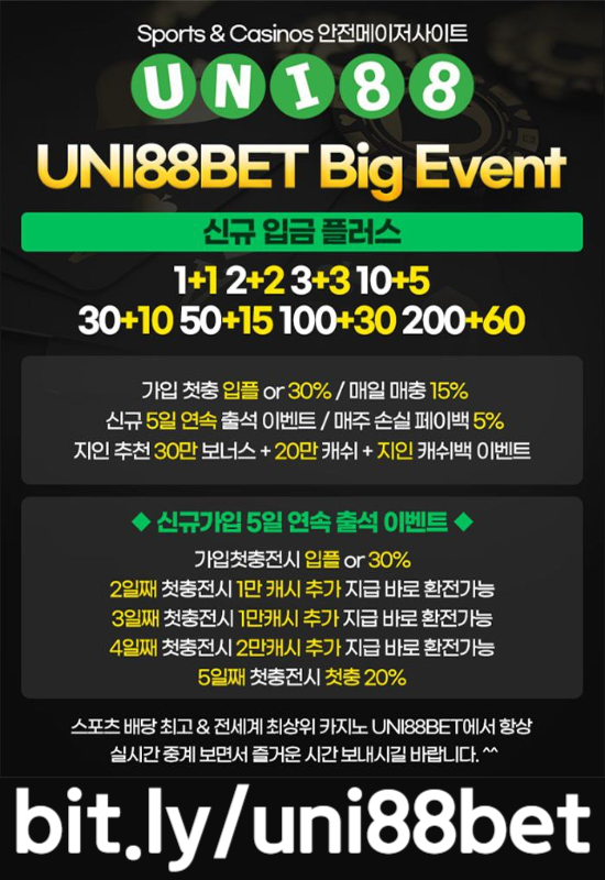 LKPDKMHGBJ유니88벳먹튀없는-unibet먹튀없는-uni88bet먹튀없는-유니88먹튀없는-uni88먹튀없는-유니벳먹튀없는001.jpg