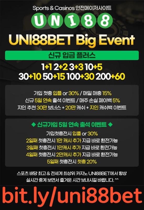 hfdxfhbfdhfdhb유니벳먹튀검증-unibet먹튀검증-uni88bet먹튀검증-유니88벳먹튀검증-유니88먹튀검증-uni88먹튀검증002.jpg