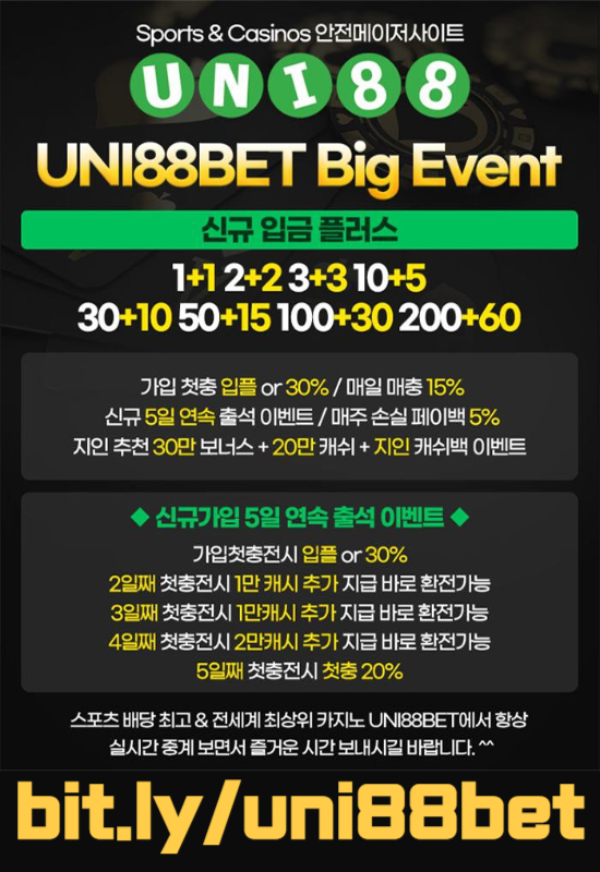 fdsdgvdsgvsdfv유니벳먹튀안전-unibet먹튀안전-uni88bet먹튀안전-유니88벳먹튀안전-유니88먹튀안전-uni88먹튀안전003.jpg