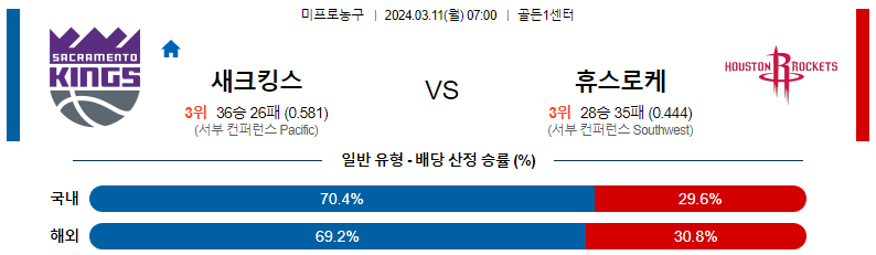 해외축구중계