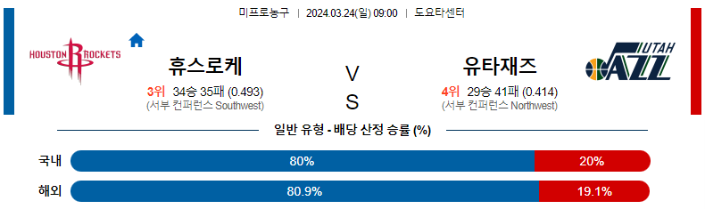 해외축구중계