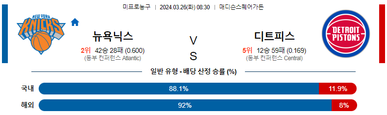 해외축구중계