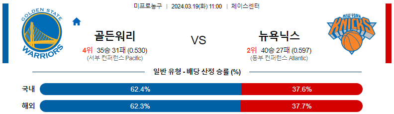 해외축구중계