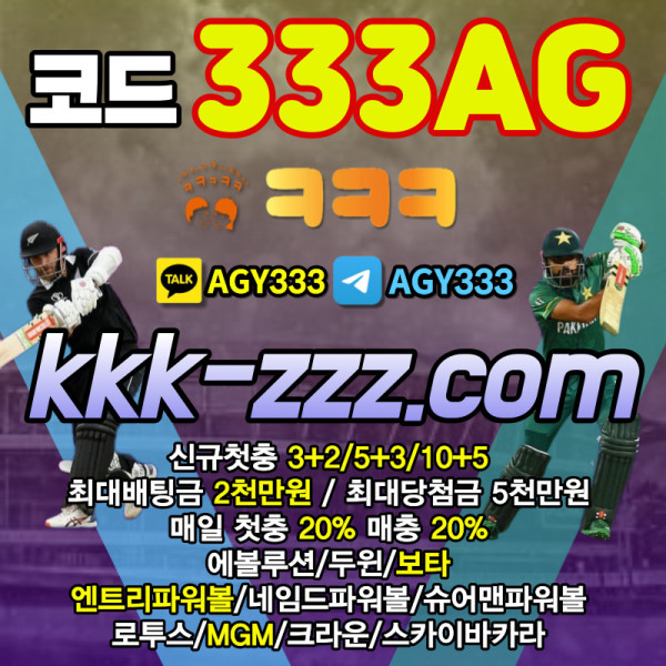 KJEFGVHFDCG메이저놀이터-두윈-보타-ㅋㅋㅋ벳먹튀없는-크크크벳먹튀없는-안전놀이터001.jpg