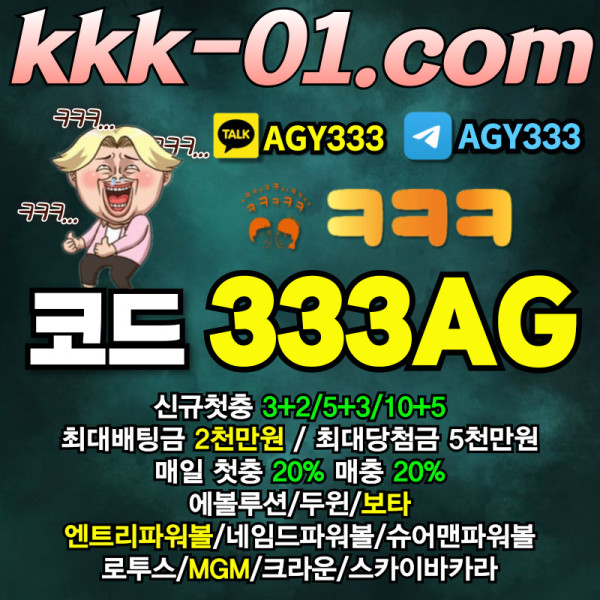 PIIDFeijopli크크크벳먹튀없는-보타-안전놀이터-메이저놀이터-ㅋㅋㅋ벳먹튀없는-두윈002.jpg