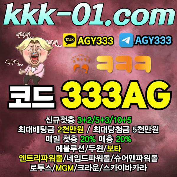 VIUOPTeyghjgfju크크크벳먹튀안전-보타-안전놀이터-메이저놀이터-ㅋㅋㅋ벳먹튀안전-두윈004.jpg