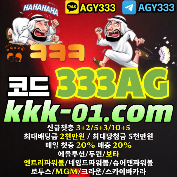 CWQbvdhmkjh두윈-보타-안전놀이터-크크크벳먹튀검증-메이저놀이터-ㅋㅋㅋ벳먹튀검증004.jpg