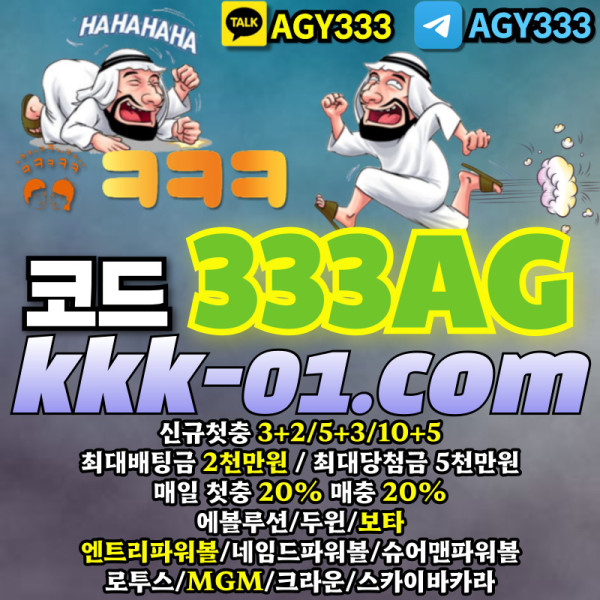 JUIOPxzwfgyuhrfty두윈-보타-안전놀이터-크크크벳먹튀없는-메이저놀이터-ㅋㅋㅋ벳먹튀없는001.jpg