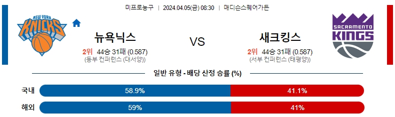 해외축구중계